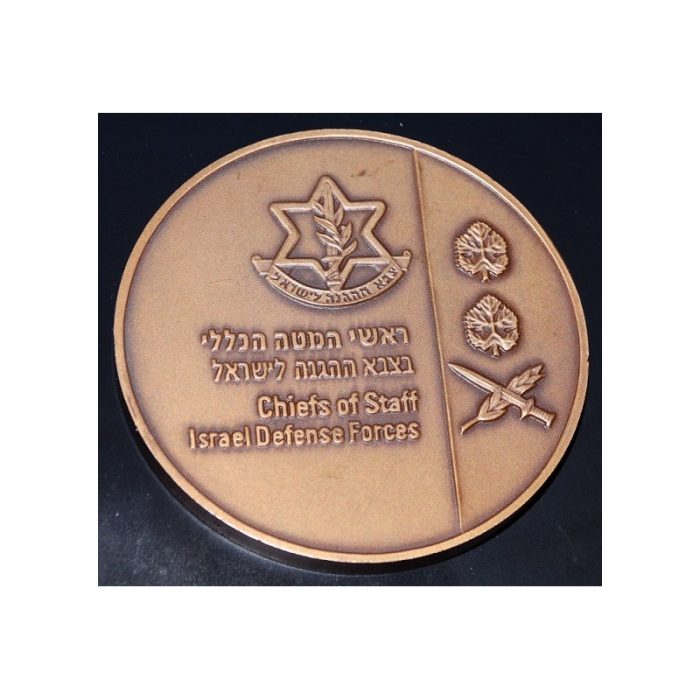 MONEDA/MEDALLA TTE. GRAL. RAFAEL EITAN ISRAELI DEFENSE FORCES