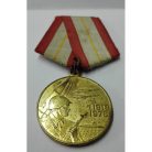 MEDALLA CONMEMORATIVA 60 AÑOS REVOLUCION RUSA 1918-1978