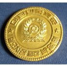 MEDALLA/MONEDA EJERCITO COREA DEL SUR