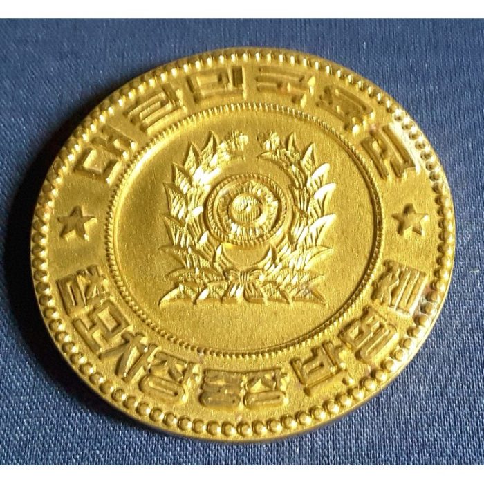 MEDALLA/MONEDA EJERCITO COREA DEL SUR