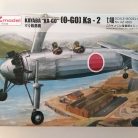 COD.AZM4808 KAYABA "KA-GO" KA-2. ESC 1/48