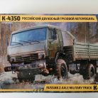 COD.ZVZ3692 K-4350. ESC 1/35