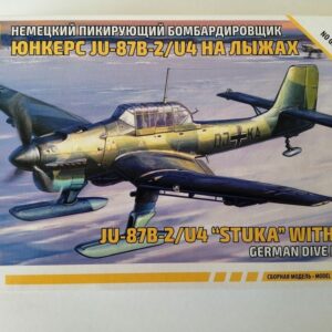 COD.ZVZ7323 JU-87-2/U4 "STUKA" WITH SKIS. ESC. 1/72
