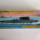 COD.ZVZ9007 RUSSIAN NUCLEAR SUBMARINE K-141 "KURSK". ESC 1/350