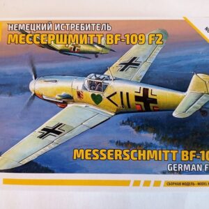 COD.ZVZ7302 MESSERSCHMITT BF-109 F2. ESC 1/72