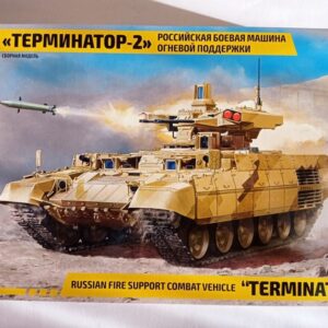 COD.ZVZ3695 "TERMINATOR-2". ESC 1/35