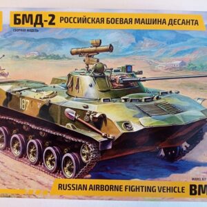 COD.ZVZ3577 BMD-2. ESC 1/35