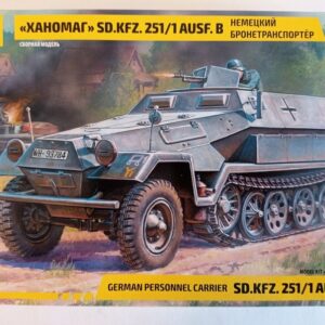 COD.ZVZ3572 SD.KFZ.251/1 AUSF.B. ESC 1/35