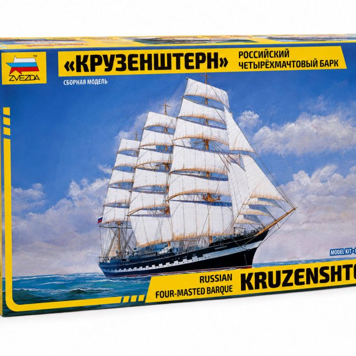 “KRUZENSHTERN”. ESC 1/200