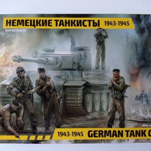 COD.ZVZ3614 TRIPULACION TANQUE ALEMAN 1943-45. ESC 1/35