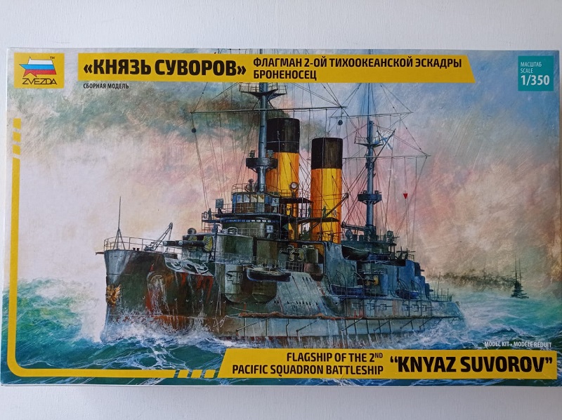 KNYAZ SUVOROV KNYAZ SUVOROV