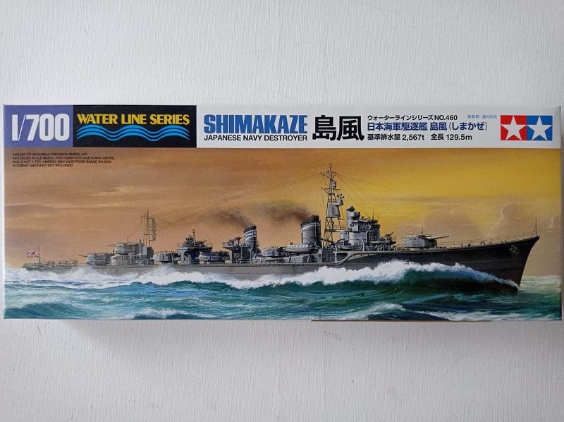 SHIMAKAZE SHIMAKAZE
