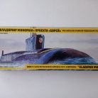 VLADIMIR MONOMACK