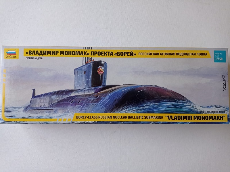 VLADIMIR MONOMACK VLADIMIR MONOMACK